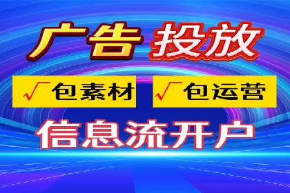 微博信息流营销效果评估方法